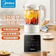 Midea Cytoderm Breaking Machine PB8G2-071Household1.75L Large capacity multifunctional smart baby fo