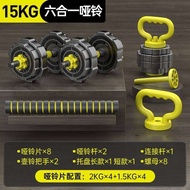 Adjustable Dumbbell Barbell Set 10kg-60kg Mens Home Fitness Equipment Combination Kit Adjustable Wei