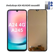 จอ LCD สำหรับ Samsung A24 4G A245F A245แสดงผล A245N A245M หน้าจอ LCD อะไหล่ประกอบดิจิไทเซอร์สัมผัส
