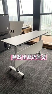 全新折疊桌 100%新 Brand new folding table 急放 移動桌 辦公室桌 機構培訓桌 雙人折疊桌 包送貨
