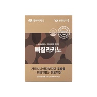 EVERBIKINI Ppagilacano Original Coffee 3.3g x 28s