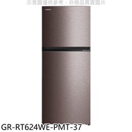 TOSHIBA東芝【GR-RT624WE-PMT-37】463公升變頻雙門冰箱(含標準安裝)