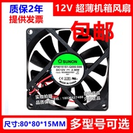 EF/EE80151S/B3/1-0000/D00C/Q000/Q01C-C99/A99/S99 Fan 12V 8015