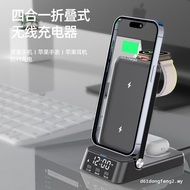 Wireless Charger Three-in-One Wireless Charger Desktop Vertical Clock Wireless Charger iwatch8 Multi