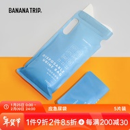 蕉趣（BANANA TRIP）一次性旅行便携尿袋 应急微型马桶男女通用移动厕所呕吐袋 5片