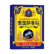 2.42 Readystock Readystock Fracture Fracture Patch Elderberry Injury Fall Injury Wai Ankle Wrist Spr