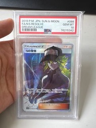 寶可夢卡牌 N的覺悟 Dream League #066