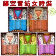 Hollow Chiffon Women's Fashion, Ancestor Clothes, Women's Clothes-Mingfu Paper Tie Supplies, Mingfu 