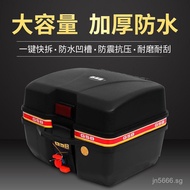 Electric Vehicle GSB003Large Universal Scooter Tool Box Storage Box Trunk Motorcycle Tail Box GSIR