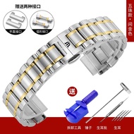 suitable for MAURICE LACROIX Strap Solid Steel Band PT6158 6178 6098 Mens And Womens Bracelet MP6347