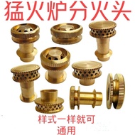 High-Intensity Burner Split Flame Head, Small Burner Cap, Fire Core Accessories, 7-Head, 9-Jet Nozzl