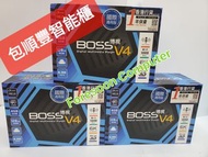 🔥照價再減🏠全港免運 🌟全新BOSS TV V4 博視盒子 4+128GB⭐智能語音盒子 BOSSTV ⭐