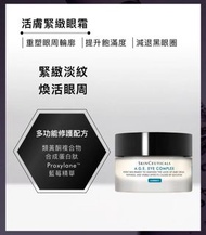 全店再95折 Skin Ceuticals 修麗可 A.G.E 活膚緊緻眼霜 15g