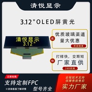 AI Screen3.12Inch OLED Display Yellow Light256*64LCD Screen Display3.12OLED Industrial Display Scree
