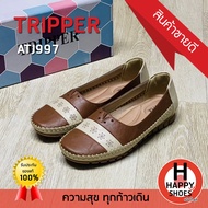 [🥇ของแท้100%🚛ส่งด่วน🔢ไซส์35-40] TRIPPER รองเท้าคัชชู รองเท้าหนังหุ้มส้น รองเท้าเพื่อสุขภาพ รุ่น ATJ9