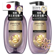 Pantene Miracles Shampoo & Treatment 440g + 440g Pump Wavy Hair Control & Repair