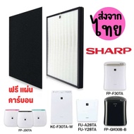 Sharp แผ่นกรองอากาศ แผ่นกรองsharp  FZ-F30HFE FP-J30TA FZ-Y28FE FP-F30L-H FPJ30TA FP-F30Y FP-GM30B แผ