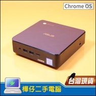 【樺仔二手電腦】ASUS Chromebox 3 CN65 迷你電腦 i7八代 有HDMI 可執行 play商店