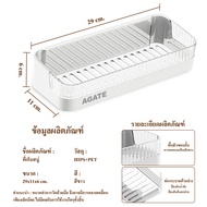 【Agate ของแท้】ชั้นวางของ ชั้นวางของในห้องน้ำ ชั้นวางของติดผนัง ชั้นเก็บของ ชั้นวางของในห้องน้ำ ประกอ