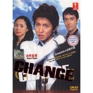 Japanese Drama : Change DVD