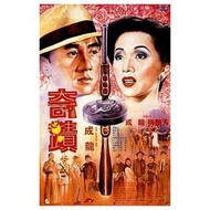 DSL 藍光 電影 BLURAY 奇蹟 / 替身的傳説 / Mr. Canton and Lady Rose / The Canton Godfather / Black Dragon / Mirac