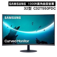 缺 SAMSUNG三星 32型1000R 廣角曲面螢幕 顯示器 CT55(C32T550FDC)
