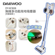 DAEWOO - DY-XC808 無線多功能拖地吸塵器 (附塵蟎頭) ▼K(33561) | 綠光顯塵|除塵機|塵蟎|車用吸塵