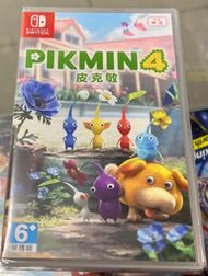 台灣公司貨 中文封面 SWITCH 皮克敏 4 Pikmin 4 中文版 亞版 全新未拆封 無特典［士林遊戲頻道］