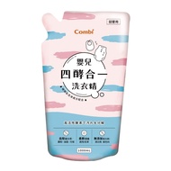 Combi 嬰兒四酵合一洗衣精補充包1000ml