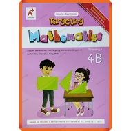 Targeting Mathematics Work-Textbook Primary 4B/8858649151582/100.- EP Ajarn