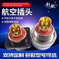 XC Series Aviation Plug Waterproof Wire Cable Connection XCD22F1Z1D40 Aviation Plug Electronic Compo