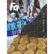 Fa Movie Appreciation Issue 206: Recording the Footsteps, Collection Flow [10% off] TAAZE Reading Bo