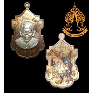 #阿贊丰 archan fon NAWAK Silver Face【功效】助财运、正财偏财、超强增‮人加‬缘、异性缘、桃花运、贵人，‮善改‬人际‮系关‬；财运，招财功效，‮财正‬偏财通吃，‮事在‬业方