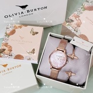 🈹️母親節優惠🈹️ Olivia Burton 花花手錶 雲石紋 女裝錶 Women Watch 全新 細錶面 30mm 大理石紋 米蘭錶帶 鋼帶錶 金屬錶帶 玫瑰金色 Abstract Floral