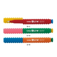 Japanese Flag Brand artline Elegant BLOX Splicable Color Mechanical Pencil Contrast Color0.5mm KTX-7