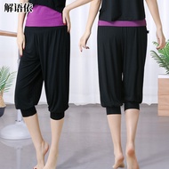 Jieyuyi Modal Yoga Pants Harem Women Summer Practice Pants Gym Dance Loose Yoga Pants Women