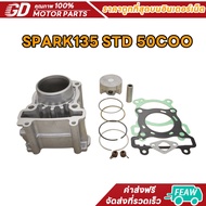 Cylinder Block Spac 135 Ball 50 Mm. Spark135-I/Spark135 X1 Original Shirt + Piston + Reverse + Gaske