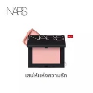 NARS | บลัชออนสีพีช 4.8 กรัม