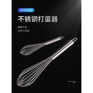 Stainless steel egg beater5Line6Manual wire cream stirrer6Line8Inch10Inch12Manual labor-saving cake 