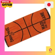 SPALDING Basketball Jacquard Towel Collection