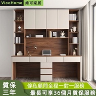 實木書台 雙人寫字枱 desk VicoHome 書架櫃一體 兒童學習枱 電腦台 書桌 工作桌 桌子 table 書枱儲物櫃一體 輕奢臥室整櫃 書架 書櫃 實木書桌 電腦桌 H-HVKP232-S