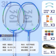 【TikTok】361Badminton Racket Ultra-Light Carbon Carbon Fiber Badminton Racket Badminton Racket Student Resistance Double