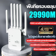 【เสียบปลั๊ก】ตัวขยายสัญญาณ WiFi 5G/2.4G Dual Band WiFi Repeater ตัวขยาย WiFi ผ่านผนัง แก้สัญญาณอ่อน ต