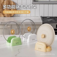 Pot Lid Storage Rack Cream Style Universal Kitchen Spoon Drain Rack Pot Lid 48h Can Hold Spatula Mul