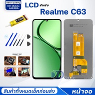 หน้าจอ Realme C63 จอแท้ LCD จอ+ทัช จอพร้อมทัชสกรีน Screen Display Touch Panel For ออปโป้ RealmeC63