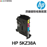 HP 5KZ38A Toner Collection Device < Suitable For 150A 178NW 179FNW >