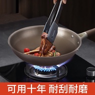 直供钛锅有钛不粘锅无涂层炒锅家用不锈钢平底炒菜锅