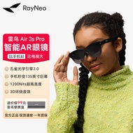 Thunderbird RayNeo Air 3s Pro Intelligence AR Glasses Smart Glasses HD Giant Screen Viewing XR Glass