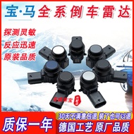 Real Shot❤ Suitable for BMW Reversing Radar 1 Series 2 Series 3 Series 5 Series 7 Series x1x2x3x4x5x