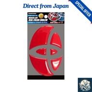 HASEPRO Magical Art Real Color Emblem (Front/Rear Emblem) Toyota 3 (Red) RET-3R [Direct from Japan]